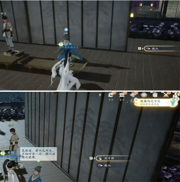 射雕