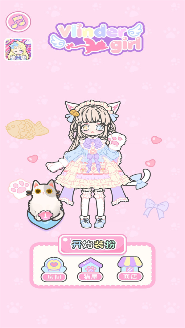 天使女孩