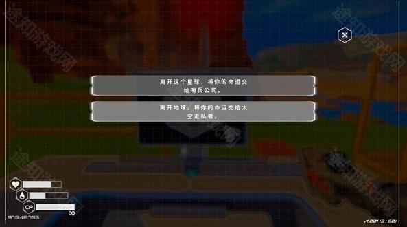 星球工匠