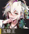 物华弥新