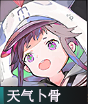 物华弥新
