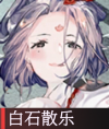 物华弥新
