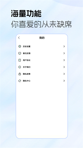 疯看浏览器领现金