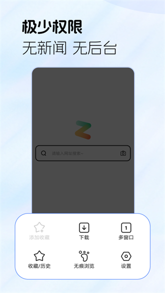 疯看浏览器领现金
