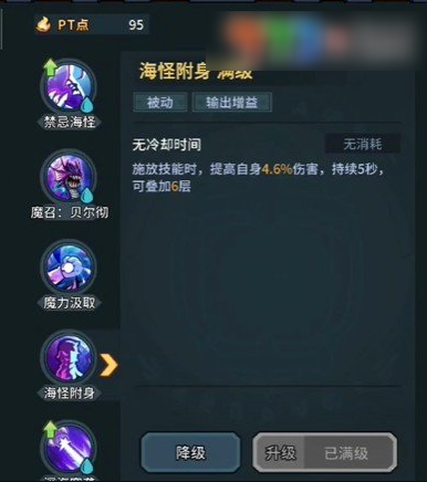 提灯与地下城
