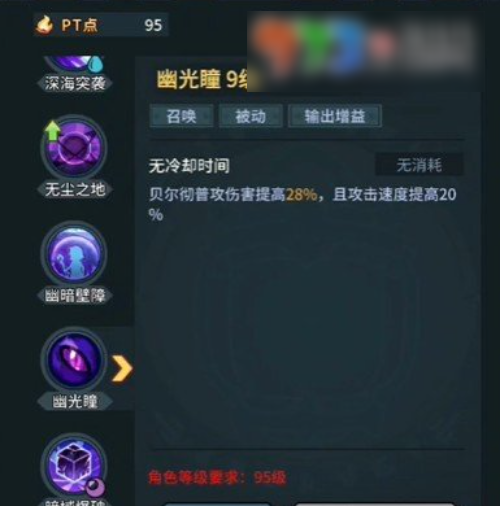 提灯与地下城