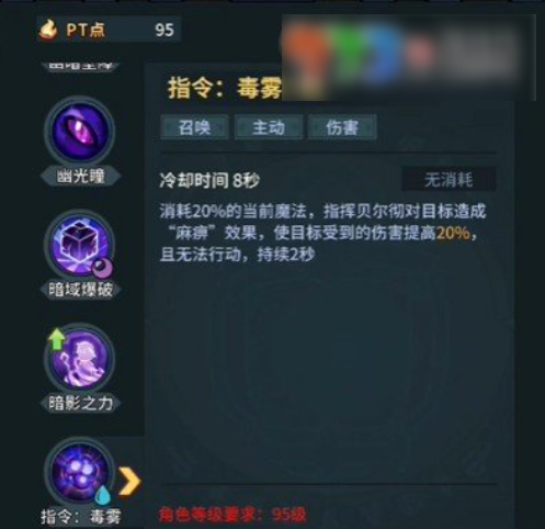 提灯与地下城