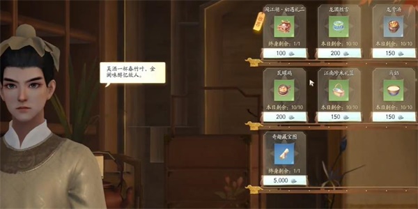 射雕