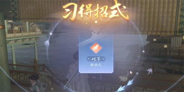 射雕