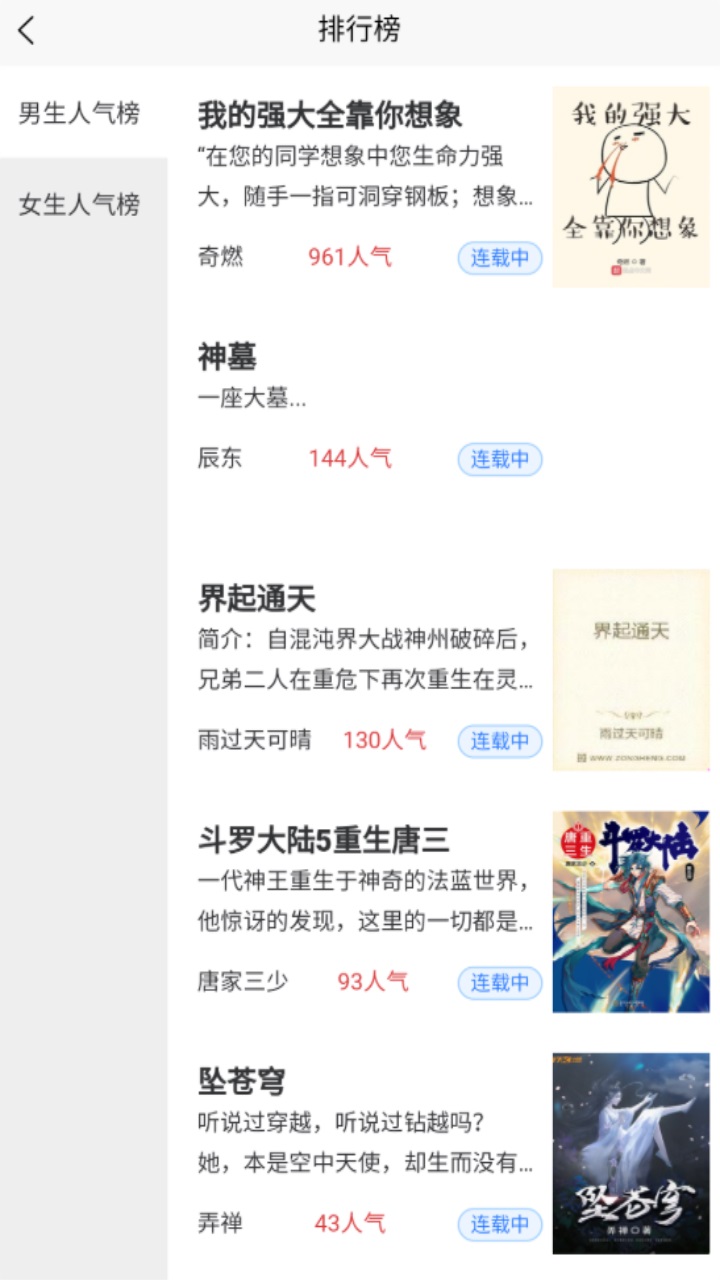 lzbook