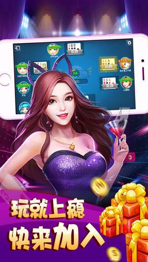 花样娱乐（手机版）