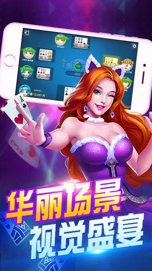 花样娱乐（手机版）