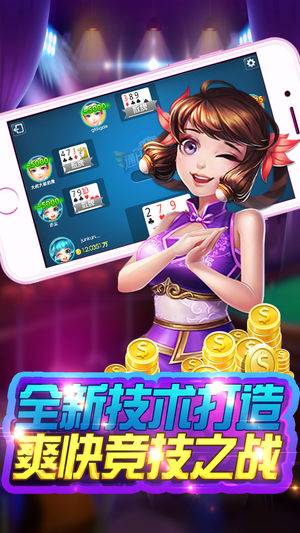 花样娱乐（手机版）