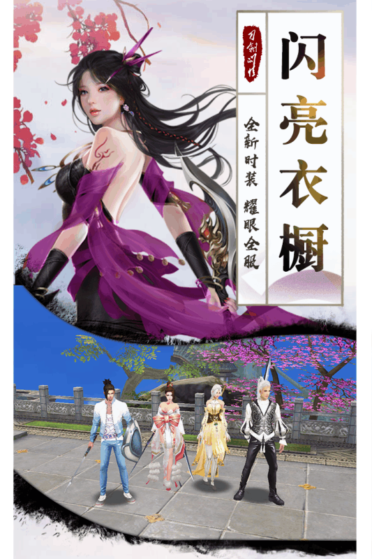 将军不败手机版