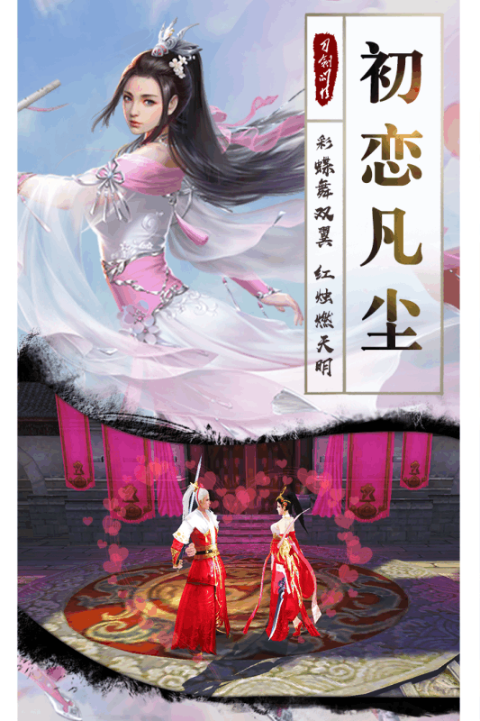 将军不败手机版