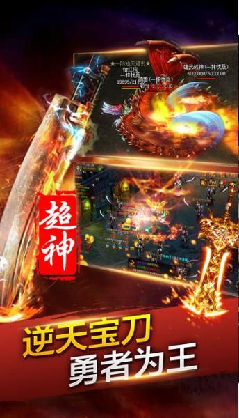 荣耀霸业之霸刀安装