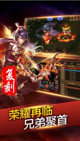 荣耀霸业之霸刀安装
