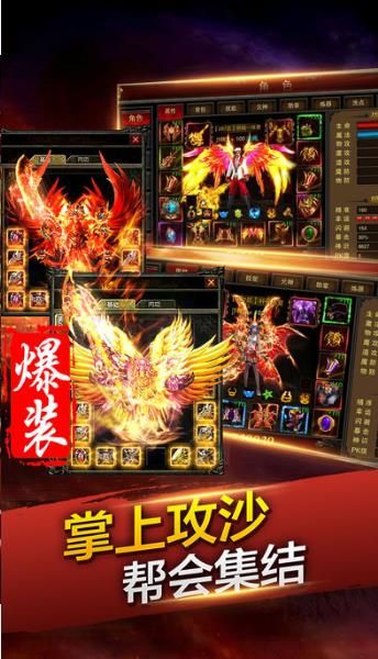 荣耀霸业之霸刀安装