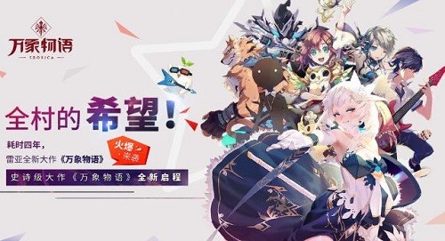 兰空5OEZ下载最新版