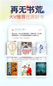 铅笔小说