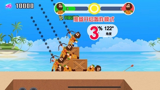 小小神箭手2游戏下载