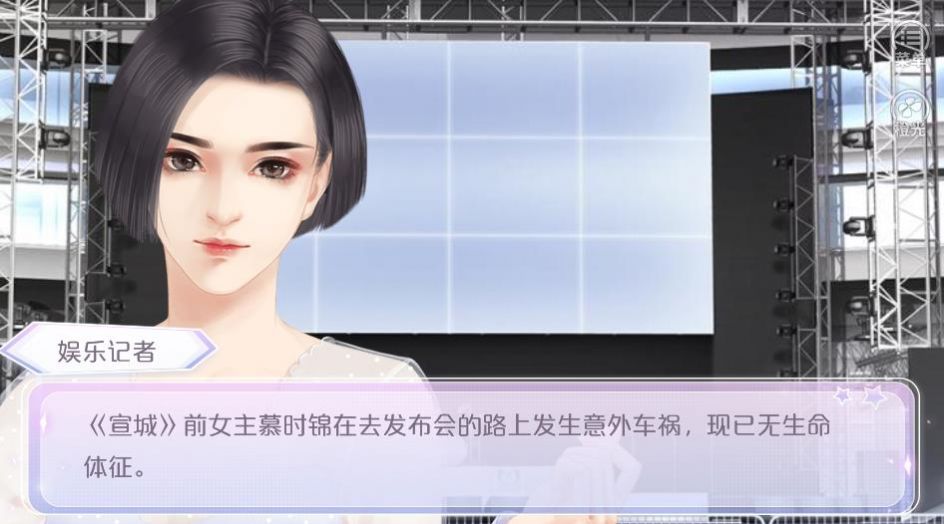 宠你的星光安卓版