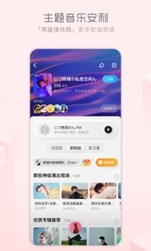 酷狗版