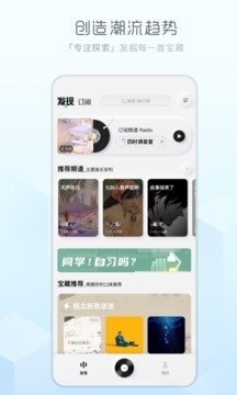 酷狗版