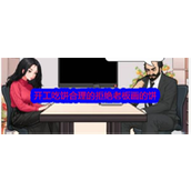文字找茬大师开工吃饼合理的拒绝老板画的饼怎么通关