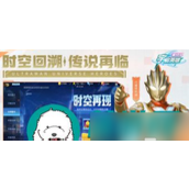 探索最强蜗牛潘多拉魔盒的传奇之旅