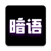 表白代码