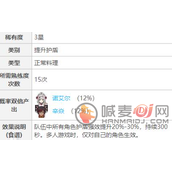 原神竹笋在哪里采摘