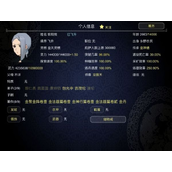 修仙门派建设与功德获取指南轻松刷功德大法揭秘