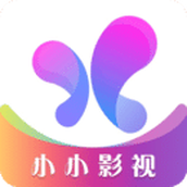 小小影视