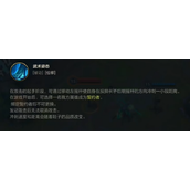 英雄联盟手游卡莉斯塔技能详解