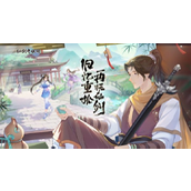 仙剑奇侠传新的开始探索与互动指南 - 高朋满座唐龙葵剧情详解