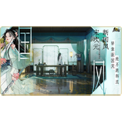 射雕手游郭靖线第一章详尽攻略解锁剧情与隐藏成就