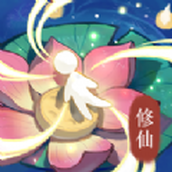 修仙外传版