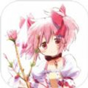 魔法少女小圆MagiaExedra下载最新版