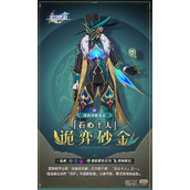 崩坏星穹铁道2.1诡弈砂金BOSS技能解析打法指南分享