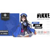 nikke胜利女神医院设计图在哪
