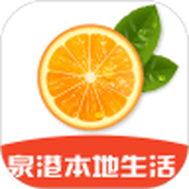 橙子外卖