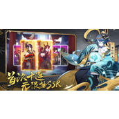 晴明传