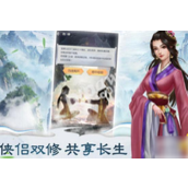 《仙命决》境界等级详解与选择指南