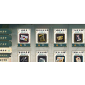 物华弥新全面指南 - 制造申请获取详解