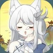 我要养狐妖安装