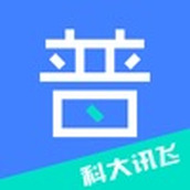 畅言普通话手机版