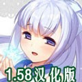 雪女的任务