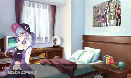 雪女的任务