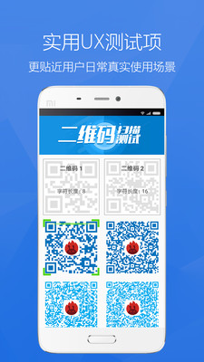安兔兔评测手机